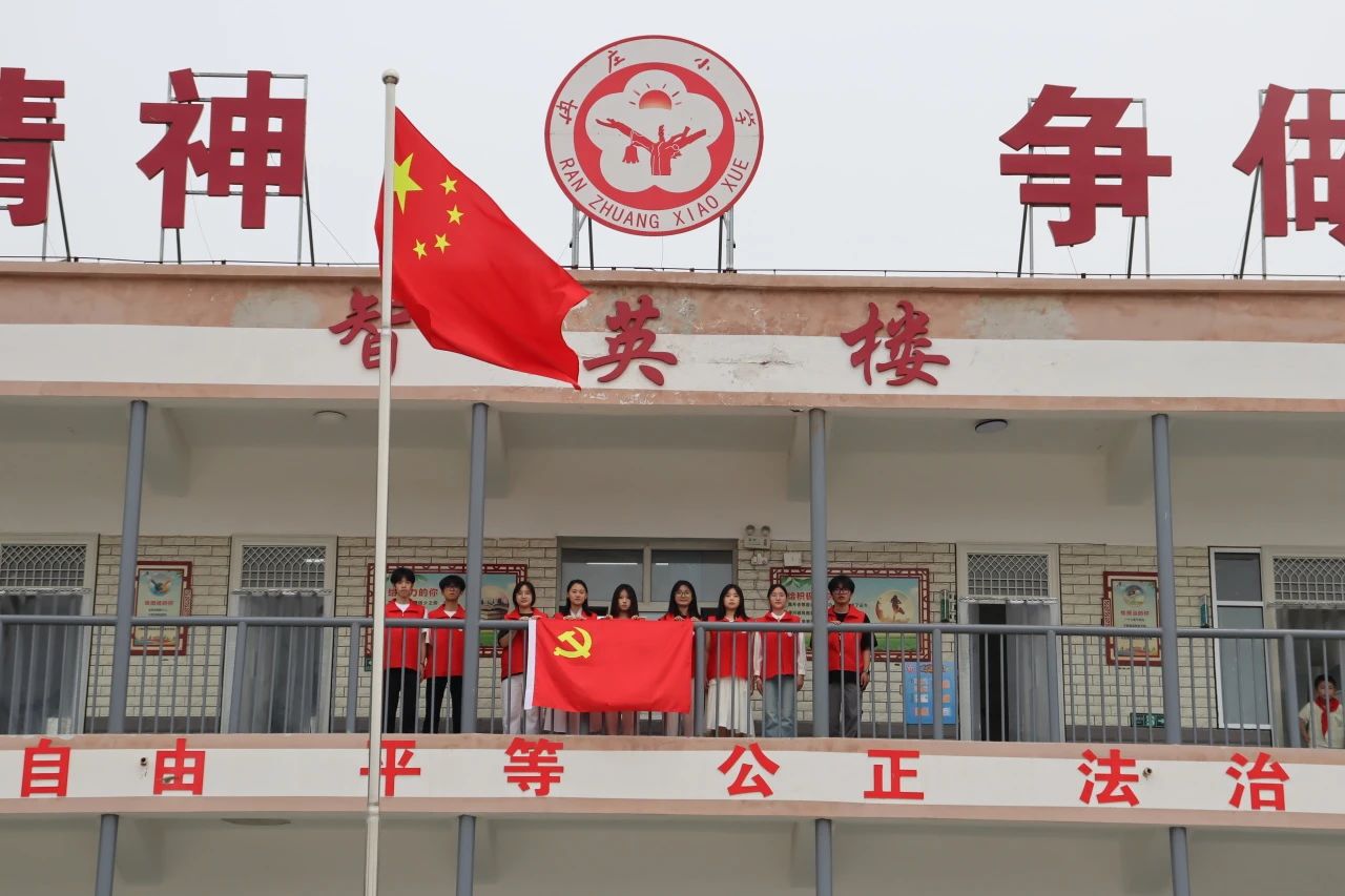 beat365英国官网‖教育学院‖香囊传古韵，童心迎端午——beat365英国官网教育学院党员志愿服务队走进冉庄小学开展端午自制香囊活动