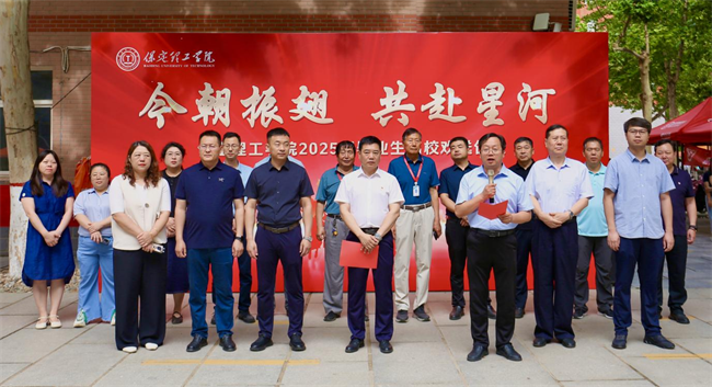 大巴护航暖离别 青春扬帆启新程——beat365英国官网毕业生携母校祝福奔赴新征程