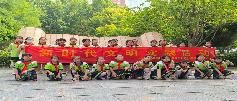保定市莲池区西马池小学200名学生走进beat365官网地质馆开展新时代文明实践活动