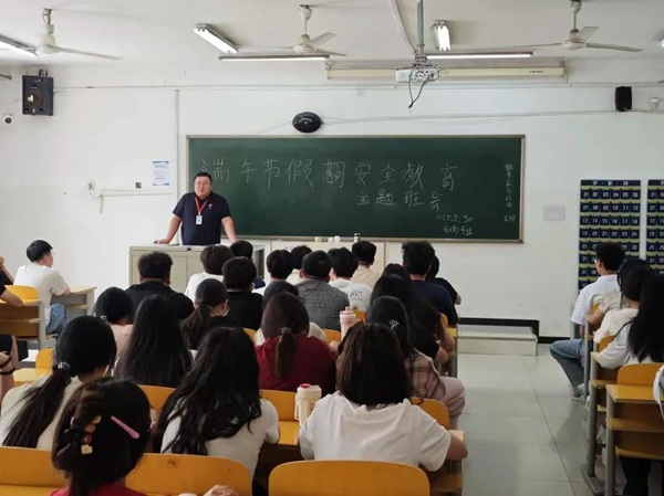 安全教育|beat365英国官网|管理学院|端午粽香飘，安全防线牢