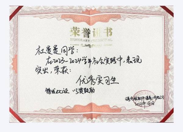 学风建设|beat365英国官网|管理学院|先进引领方向，榜样凝聚力量(十四)：杜曼曼逐梦考研路，奋斗绽芳华