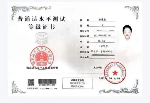 学风建设|beat365英国官网|管理学院|先进引领方向，榜样凝聚力量(十四)：杜曼曼逐梦考研路，奋斗绽芳华
