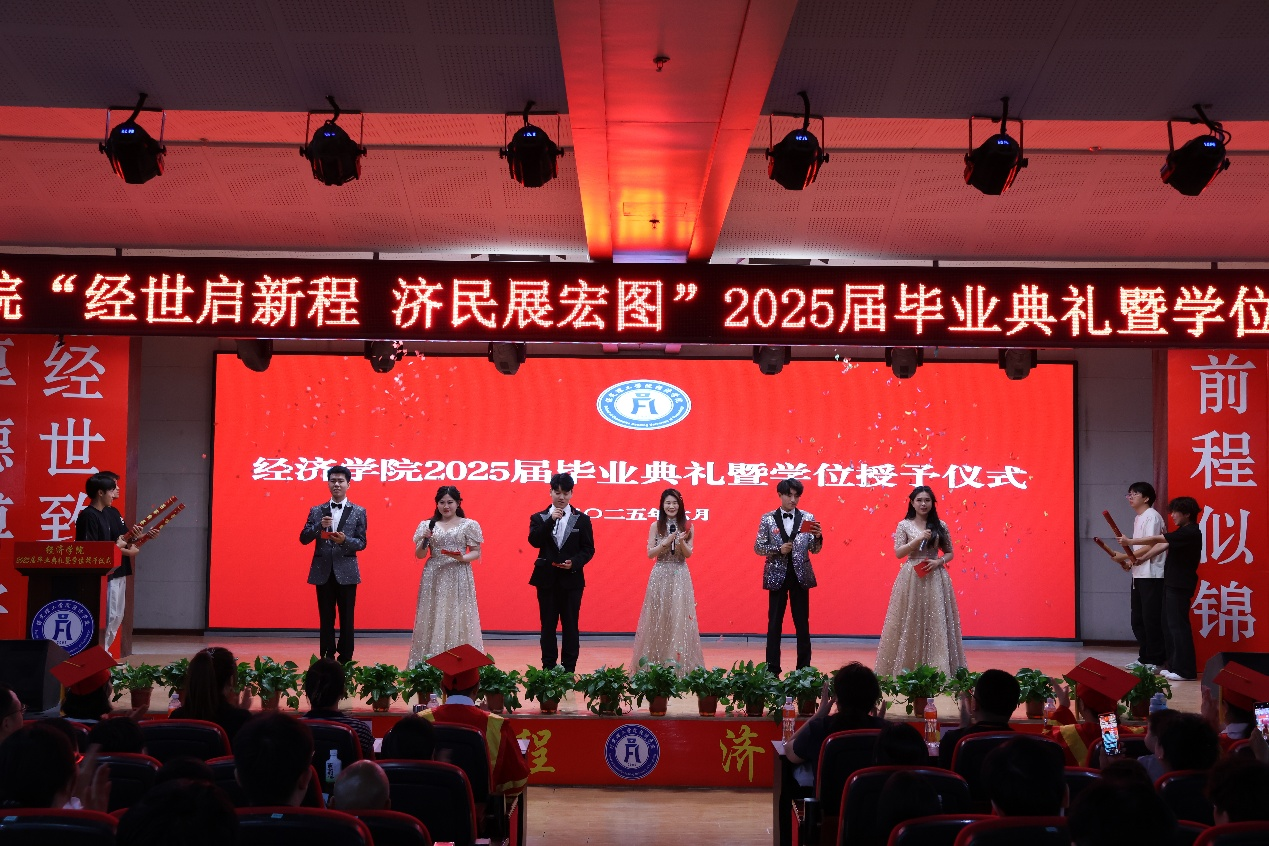 【毕业序章，新程启航】beat365英国官网经济学院2025届毕业典礼暨学位授予仪式圆满落幕