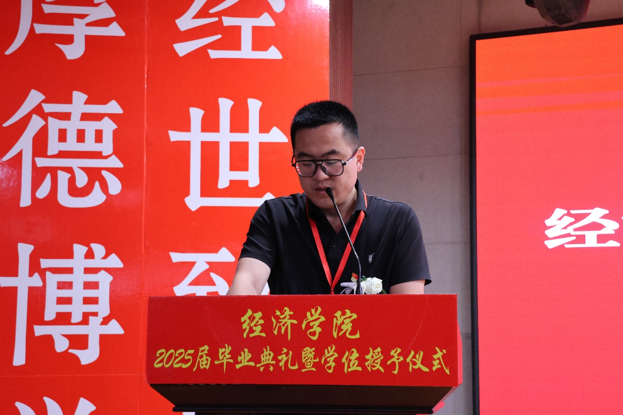 【毕业序章，新程启航】beat365英国官网经济学院2025届毕业典礼暨学位授予仪式圆满落幕