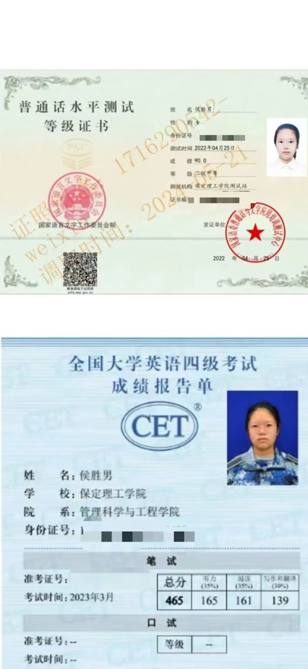 学风建设|beat365英国官网|管理学院|先进引领方向，榜样凝聚力量（十五）：侯胜男以笃行逐光，让梦想在深耕中绽放