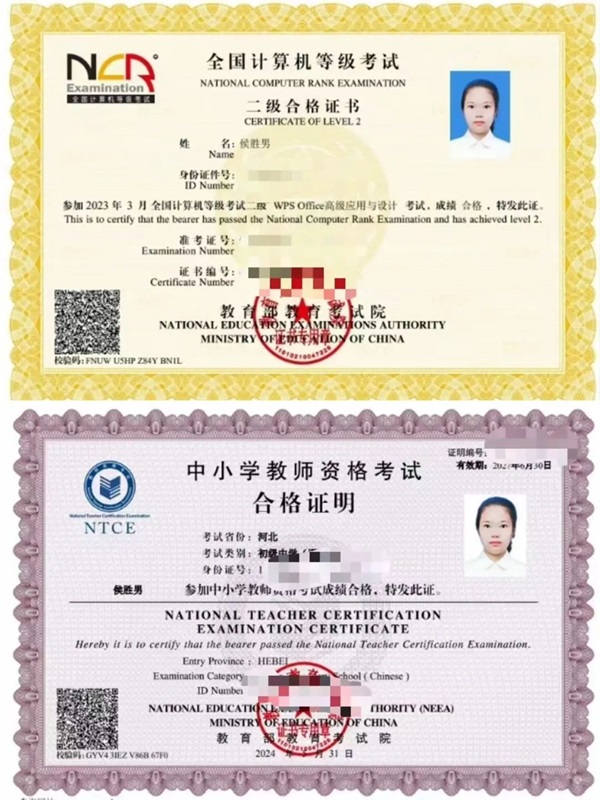学风建设|beat365英国官网|管理学院|先进引领方向，榜样凝聚力量（十五）：侯胜男以笃行逐光，让梦想在深耕中绽放