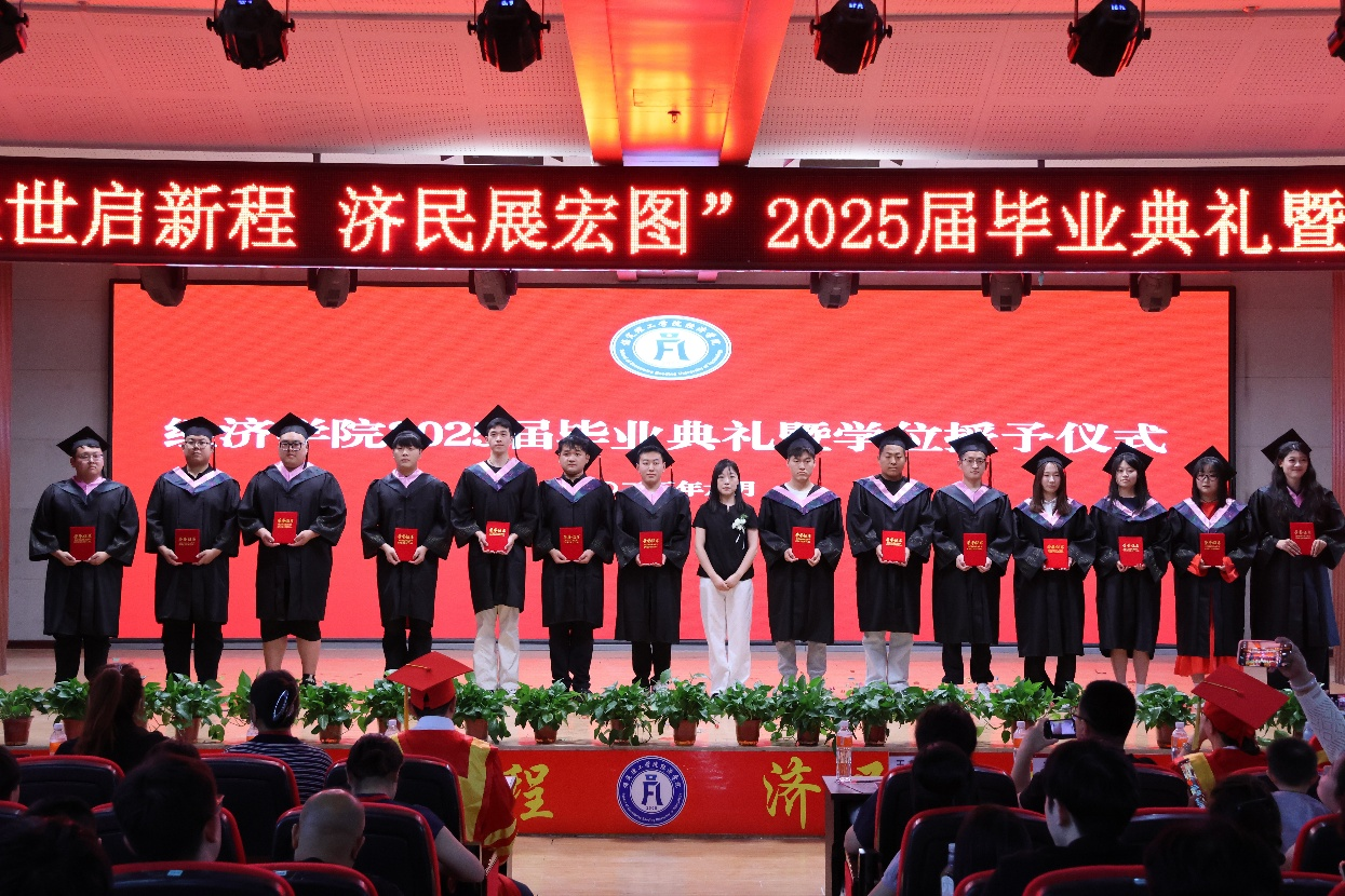 【毕业序章，新程启航】beat365英国官网经济学院2025届毕业典礼暨学位授予仪式圆满落幕