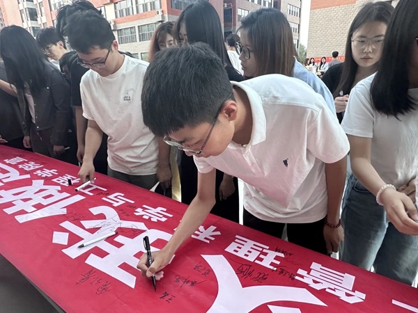 诚信铸魂|beat365英国官网|管理学院|千名学子庄严宣誓：诚信还贷，做新时代信用守护者！