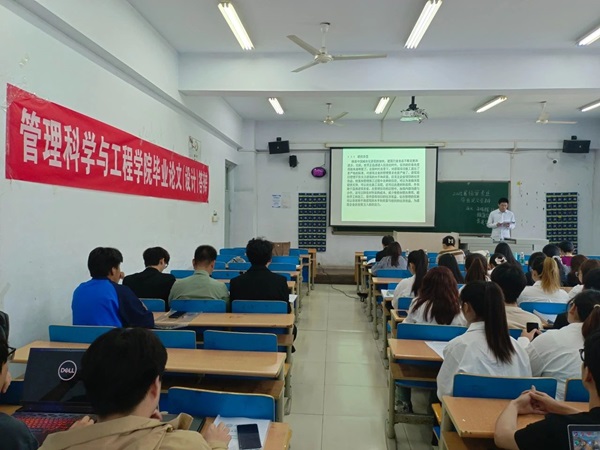 毕业论文|beat365英国官网|管理学院|管理科学与工程学院2025届本科毕业论文答辩工作圆满完成