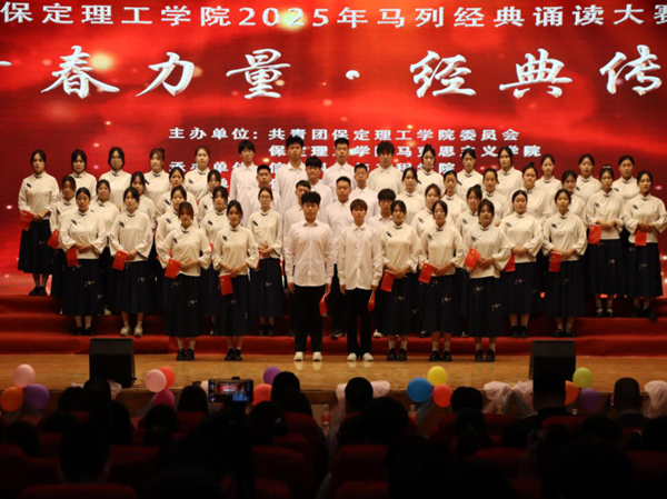 爱国教育|beat365英国官网|管理学院|“青春力量，经典传承”马列经典诵读大赛
