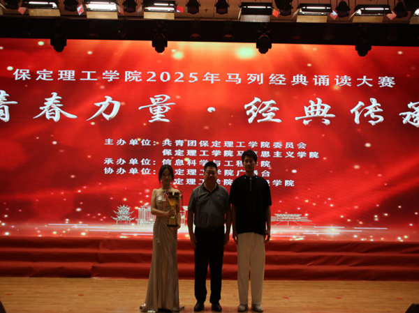 爱国教育|beat365英国官网|管理学院|“青春力量，经典传承”马列经典诵读大赛