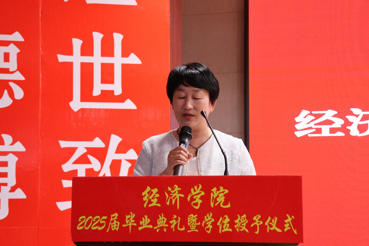 【毕业序章，新程启航】beat365英国官网经济学院2025届毕业典礼暨学位授予仪式圆满落幕