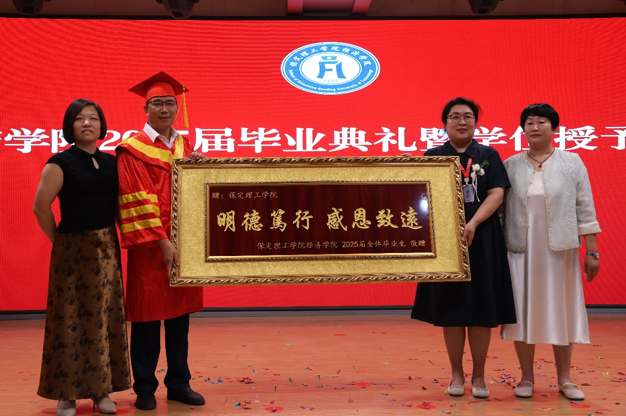 【毕业序章，新程启航】beat365英国官网经济学院2025届毕业典礼暨学位授予仪式圆满落幕