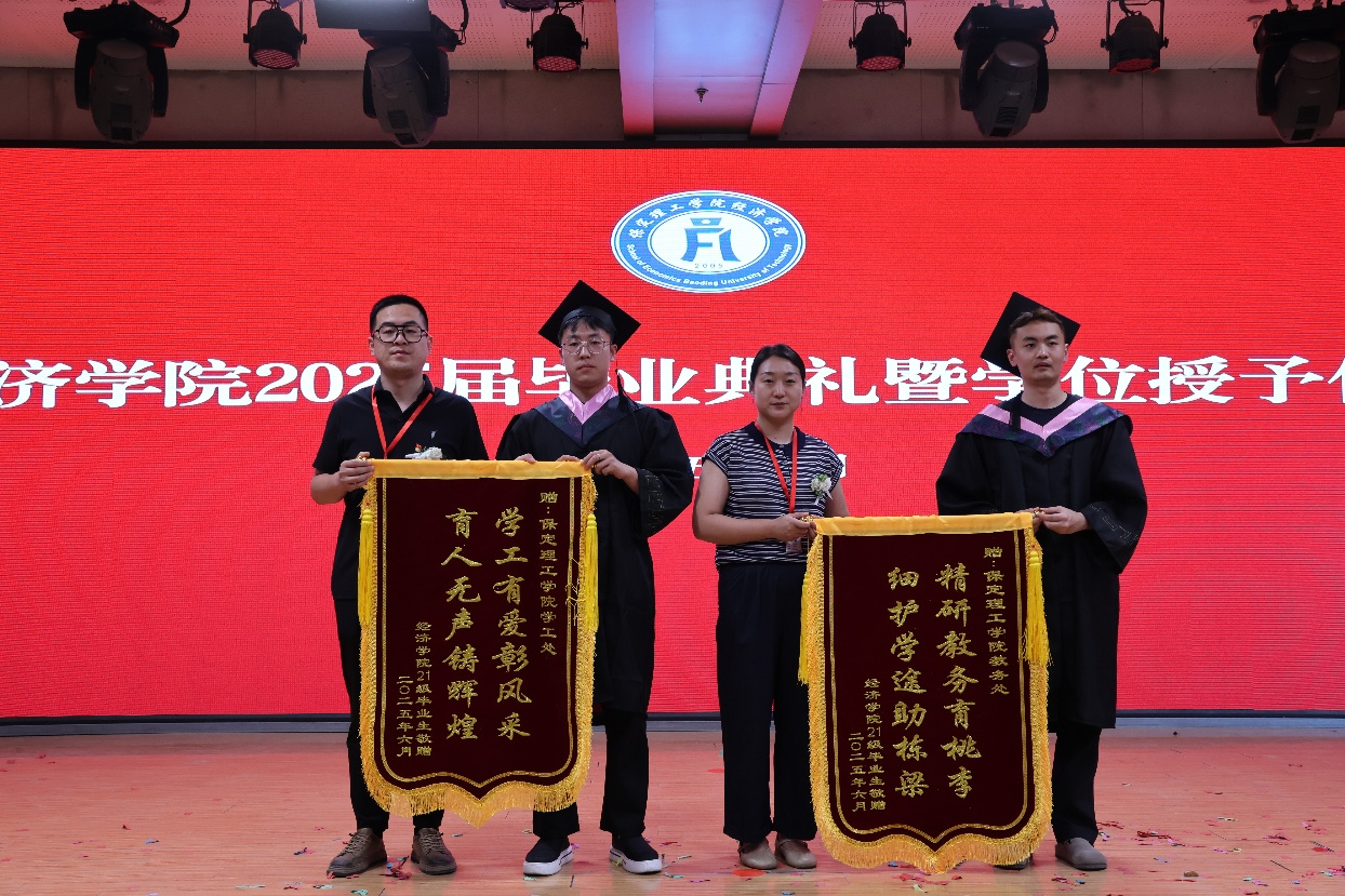 【毕业序章，新程启航】beat365英国官网经济学院2025届毕业典礼暨学位授予仪式圆满落幕