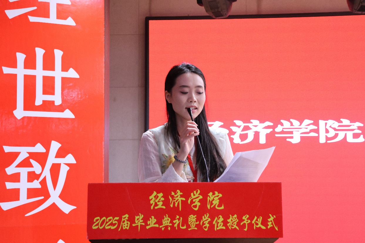 【毕业序章，新程启航】beat365英国官网经济学院2025届毕业典礼暨学位授予仪式圆满落幕