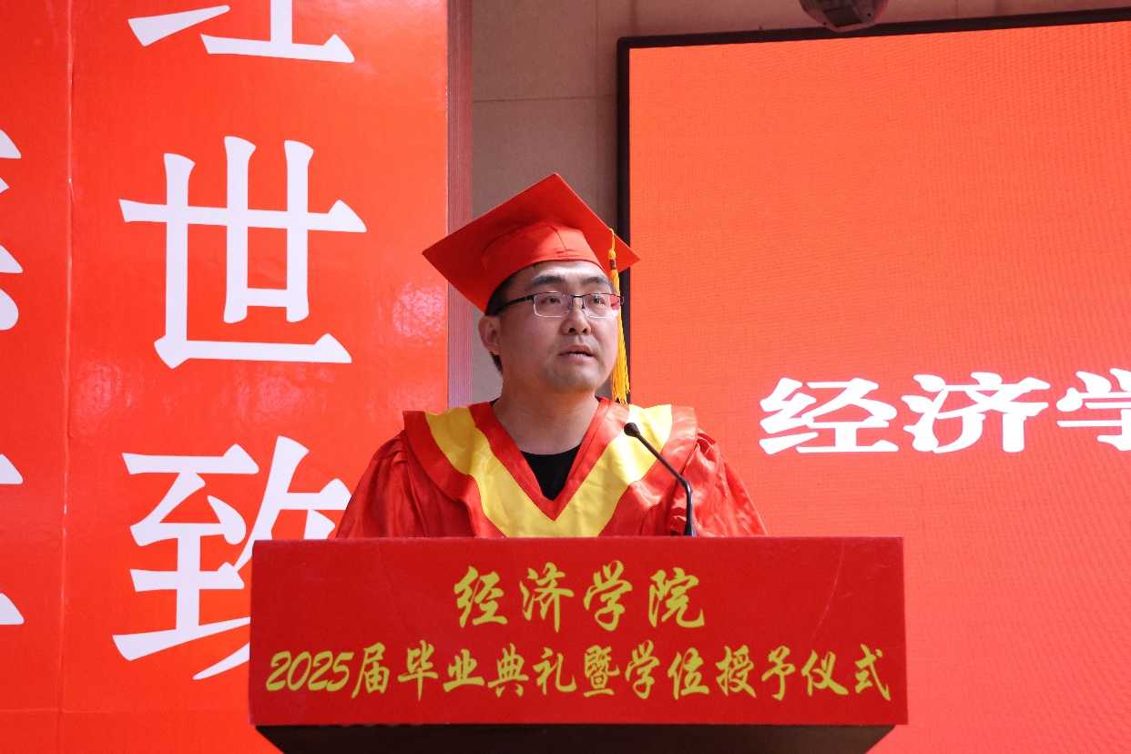 【毕业序章，新程启航】beat365英国官网经济学院2025届毕业典礼暨学位授予仪式圆满落幕