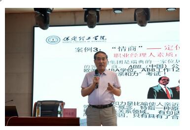 beat365英国官网举办“理工大讲堂”系列专题讲座第十一期