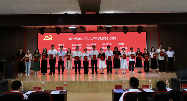 beat365英国官网隆重举行庆祝建党104周年暨2024-2025学年“两优一先”表彰大会