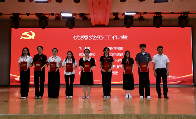 beat365英国官网隆重举行庆祝建党104周年暨2024-2025学年“两优一先”表彰大会