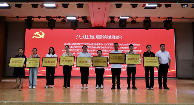 beat365英国官网隆重举行庆祝建党104周年暨2024-2025学年“两优一先”表彰大会