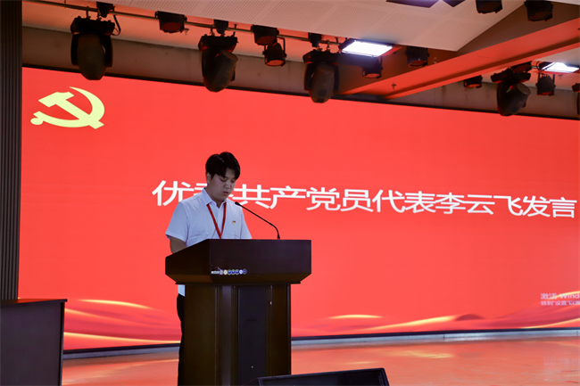 beat365英国官网隆重举行庆祝建党104周年暨2024-2025学年“两优一先”表彰大会