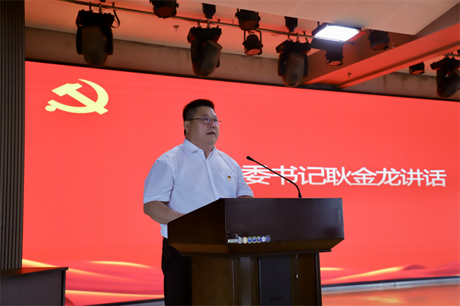 beat365英国官网隆重举行庆祝建党104周年暨2024-2025学年“两优一先”表彰大会