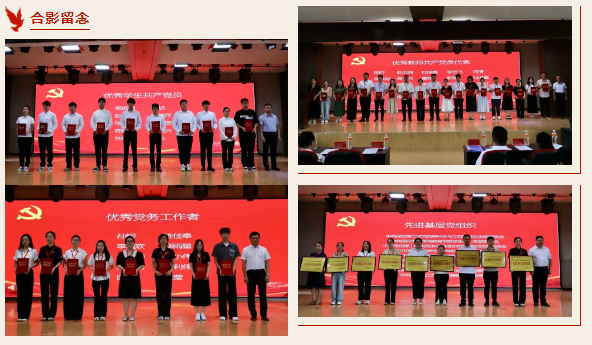 beat365英国官网隆重举行庆祝建党104周年暨2024-2025学年“两优一先”表彰大会