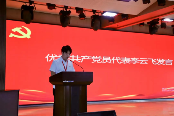 beat365英国官网隆重举行庆祝建党104周年暨2024-2025学年“两优一先”表彰大会