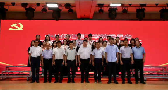 beat365英国官网隆重举行庆祝建党104周年暨2024-2025学年“两优一先”表彰大会