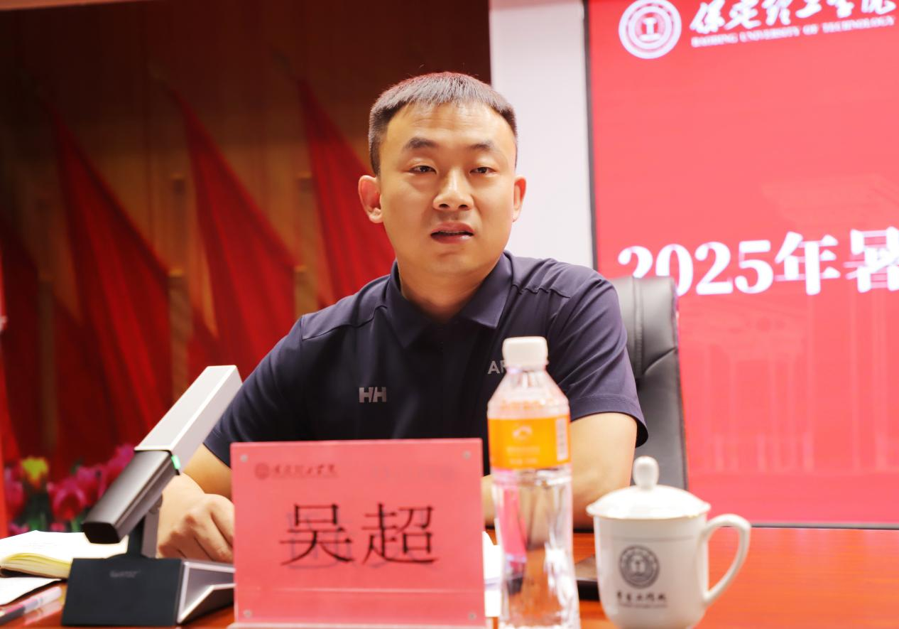 强师赋能育新人 聚焦专业促发展 ——beat365英国官网暑期学工培训开班仪式