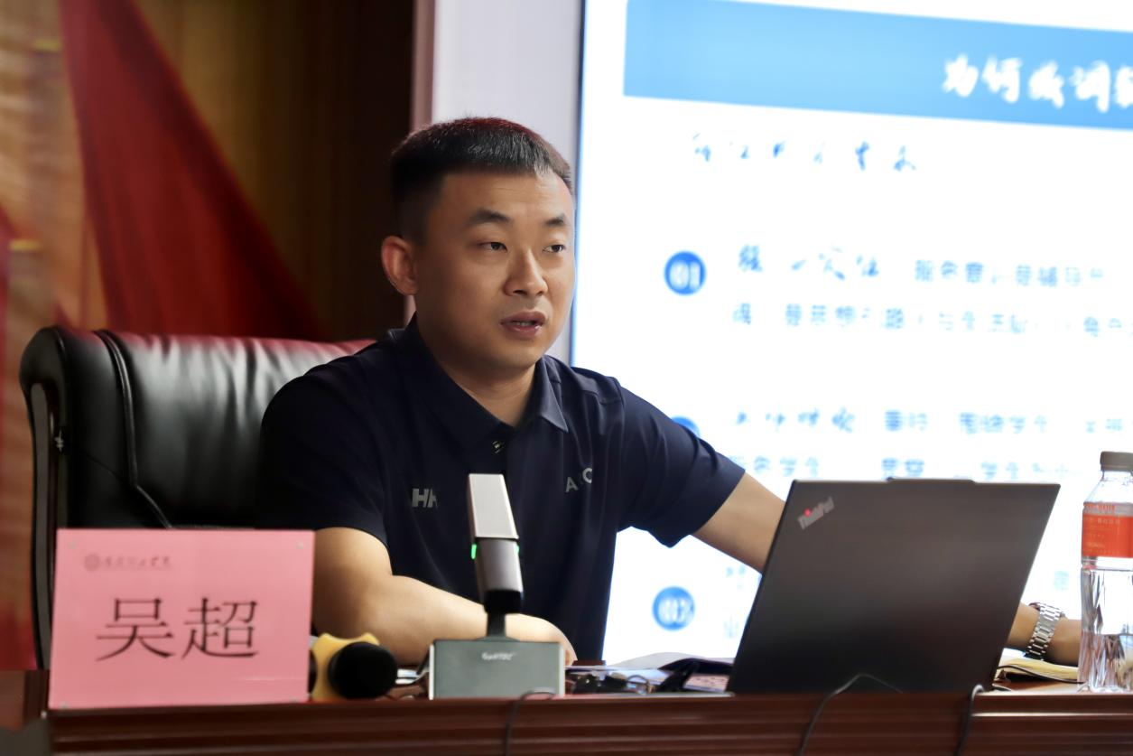强师赋能育新人 聚焦专业促发展 ——beat365英国官网暑期学工培训开班仪式