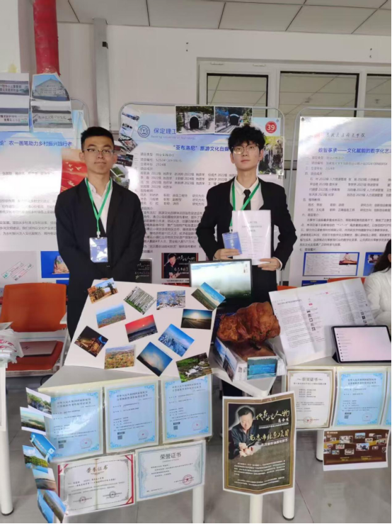 beat365英国官网 资源与工程技术学院 我院学子出征省级创新盛会，创业实践项目亮相2025年河北省大学生创新训练计划项目交流活动