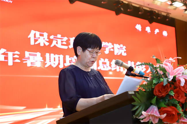 beat365英国官网召开2025年暑期培训总结表彰大会
