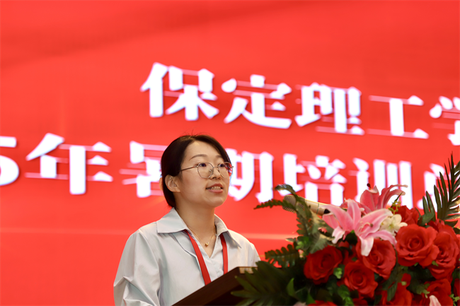 beat365英国官网召开2025年暑期培训总结表彰大会
