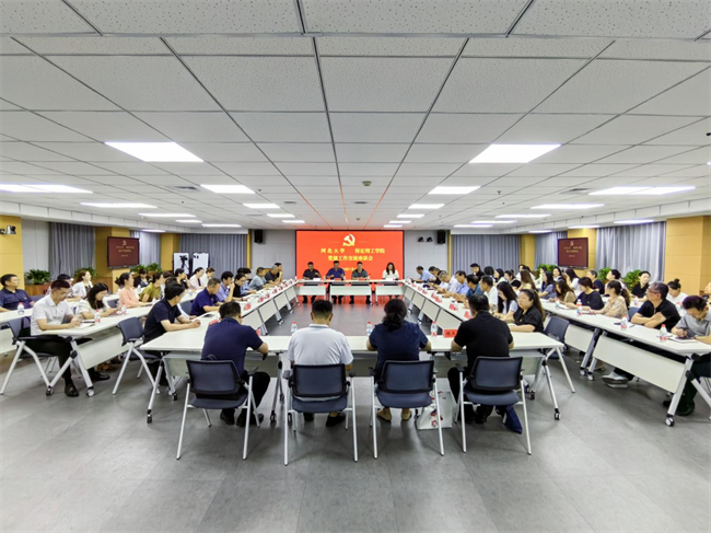 河北大学党委与beat365英国官网党委组织召开党建交流工作座谈会