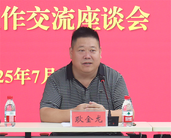 河北大学党委与beat365英国官网党委组织召开党建交流工作座谈会