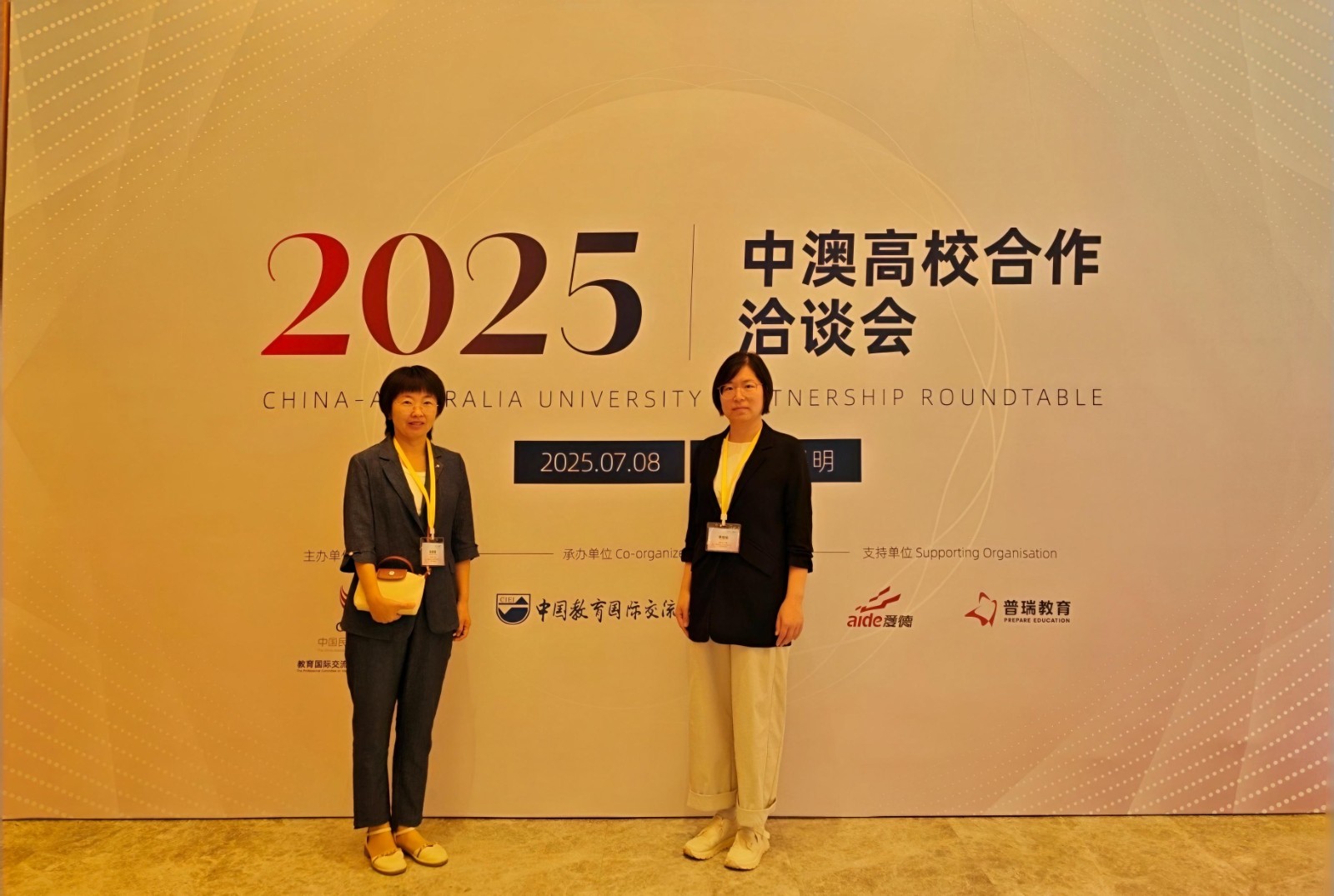 beat365英国官网国际合作处参加中国民办教育协会合作办学专题培训暨中澳高校洽谈交流活动