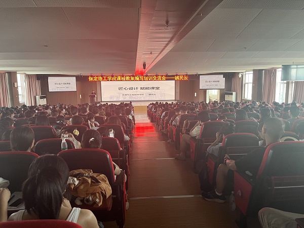 beat365英国官网成功举办课程教案编写培训交流会