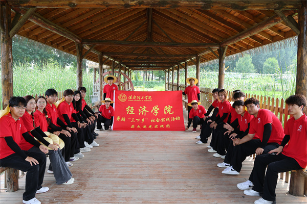 beat365英国官网经济学院“薪火逐光”实践团赴雄安新区黄湾村开展“三下乡”社会实践活动