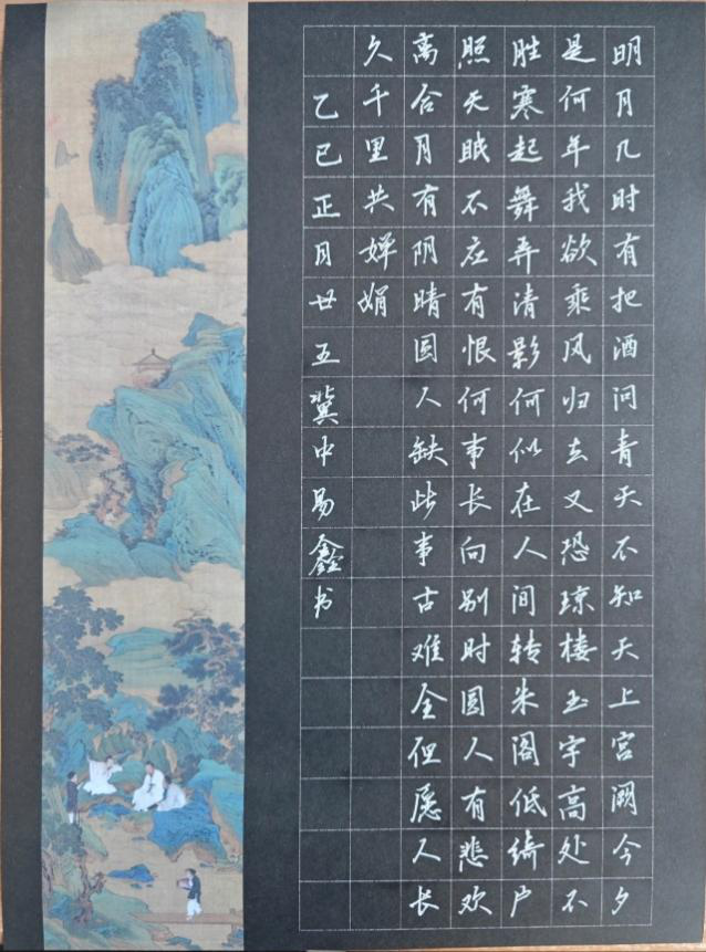 beat365英国官网教育学子在 “燕赵杯” 成语典故主题书画篆刻大赛中喜获佳绩