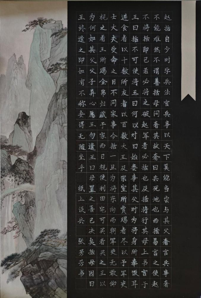 beat365英国官网教育学子在 “燕赵杯” 成语典故主题书画篆刻大赛中喜获佳绩
