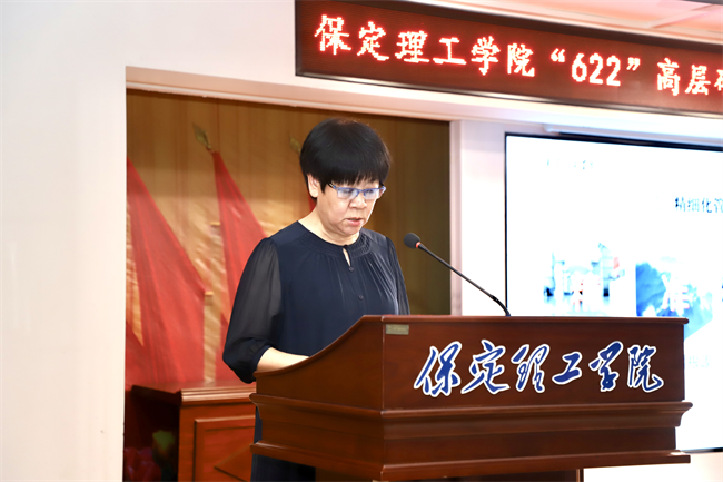 beat365英国官网召开“622”高层研讨会精神传达暨诊断评估工作部署会