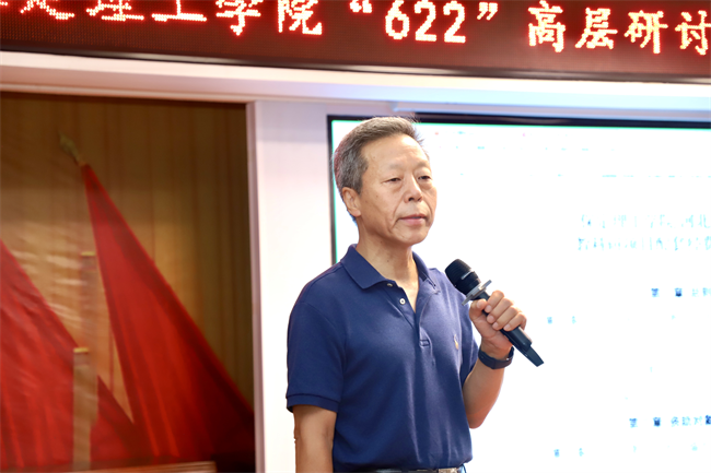 beat365英国官网召开“622”高层研讨会精神传达暨诊断评估工作部署会