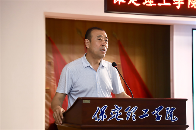 beat365英国官网召开“622”高层研讨会精神传达暨诊断评估工作部署会