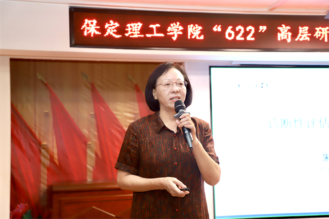 beat365英国官网召开“622”高层研讨会精神传达暨诊断评估工作部署会
