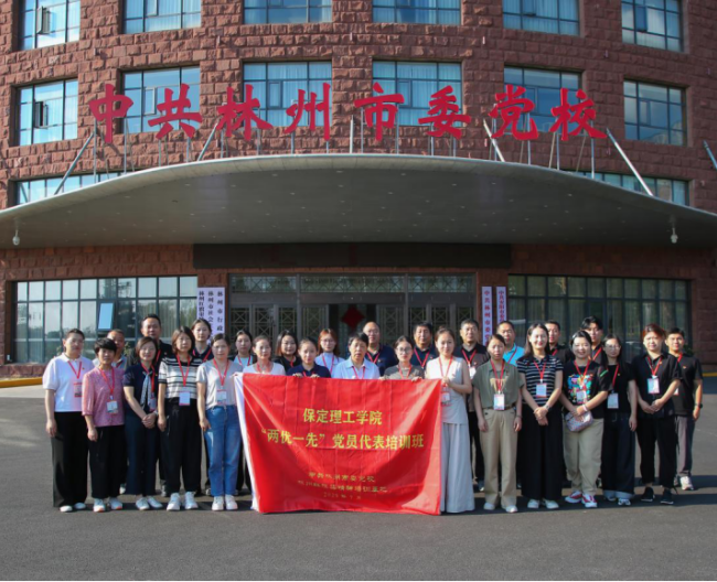 beat365英国官网组织优秀党员代表赴红旗渠精神培训基地学习