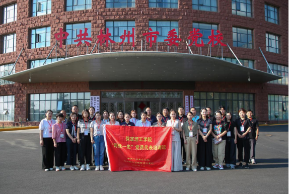 beat365英国官网组织优秀党员代表赴红旗渠精神培训基地学习