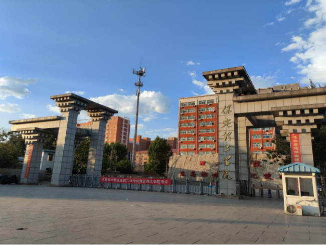 喜报！beat365英国官网思政育人案例荣获河北省高校思想政治工作成果评选三等奖
