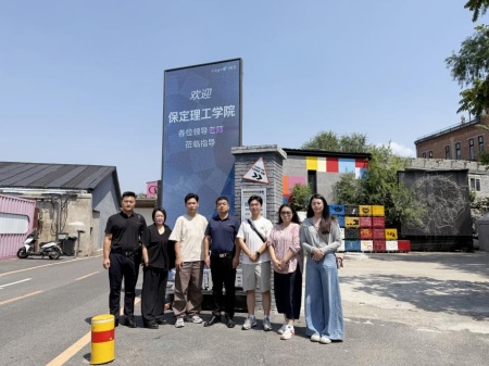 beat365英国官网艺术学院教师团队走访北京澜景科技有限公司——校企携手共探数字艺术新篇
