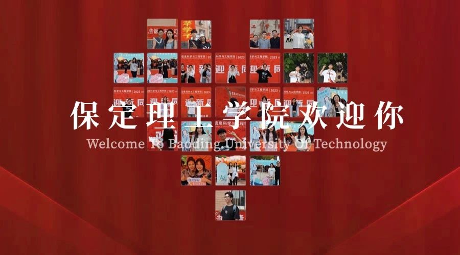 beat365英国官网2025级新生线上缴费流程